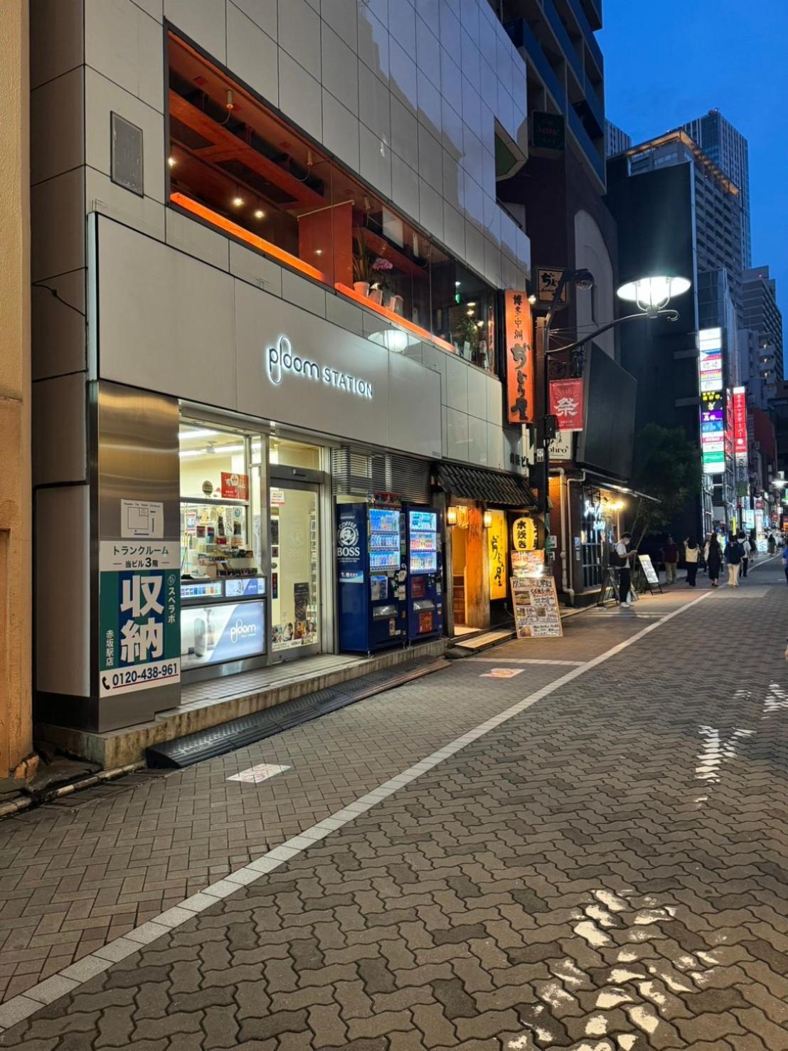 Akasaka The Hostel 도쿄 외부 사진